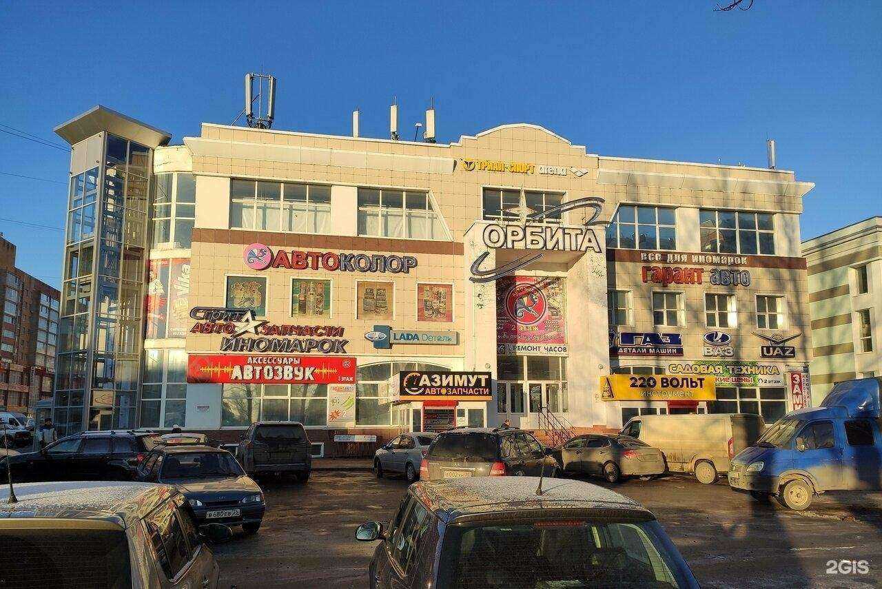 Отзывы на компанию 220 Вольт в г. Вологда c фото