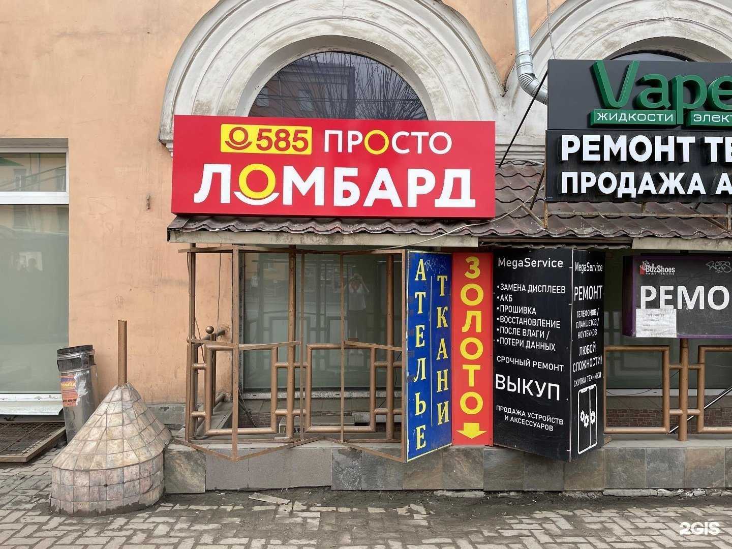 Отзывы на компанию Просто 585 в г. Рязань c фото