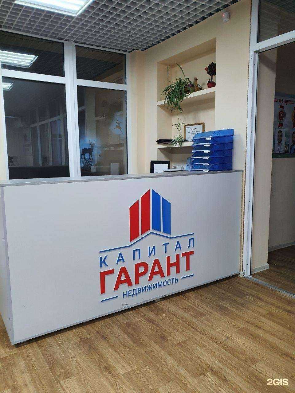 Отзывы на компанию Самолет Плюс в Новороссийске c фото