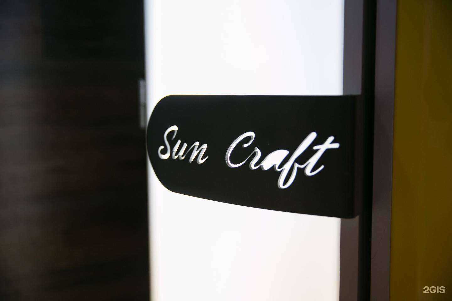 Отзывы на компанию Шоколад в Ижевске c фото