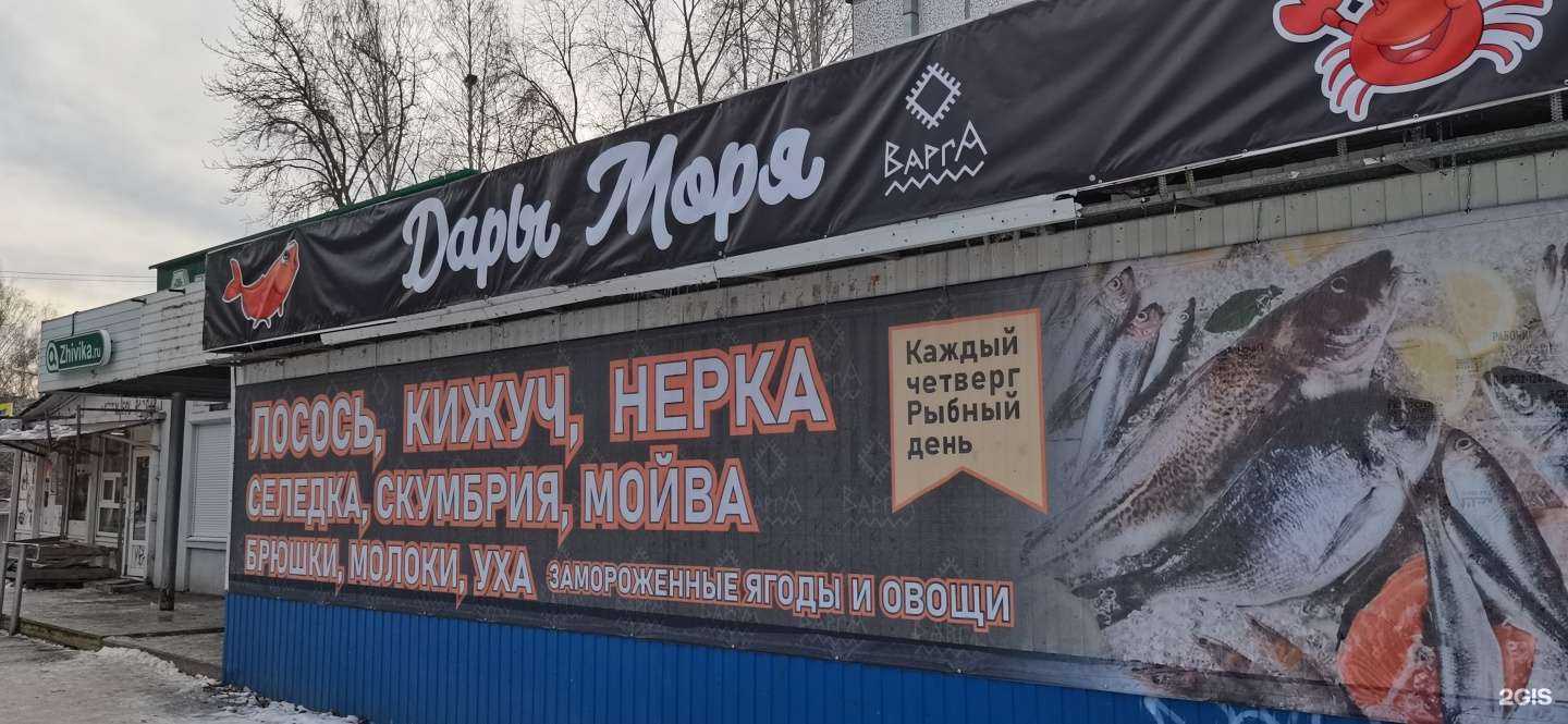 Отзывы на компанию Варга в г. Екатеринбург c фото
