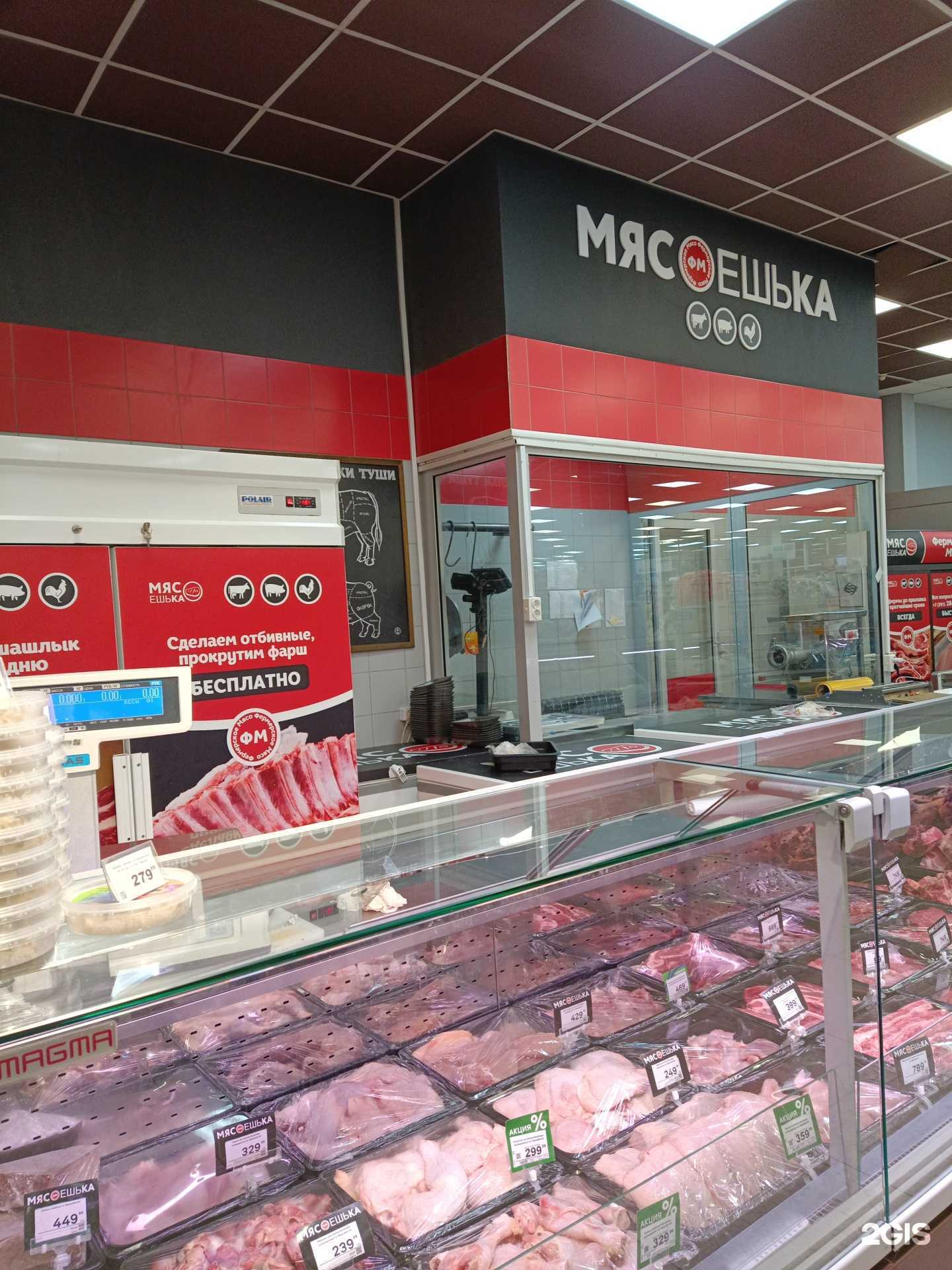 Отзывы на компанию Мясоешька в г. Красноярск c фото