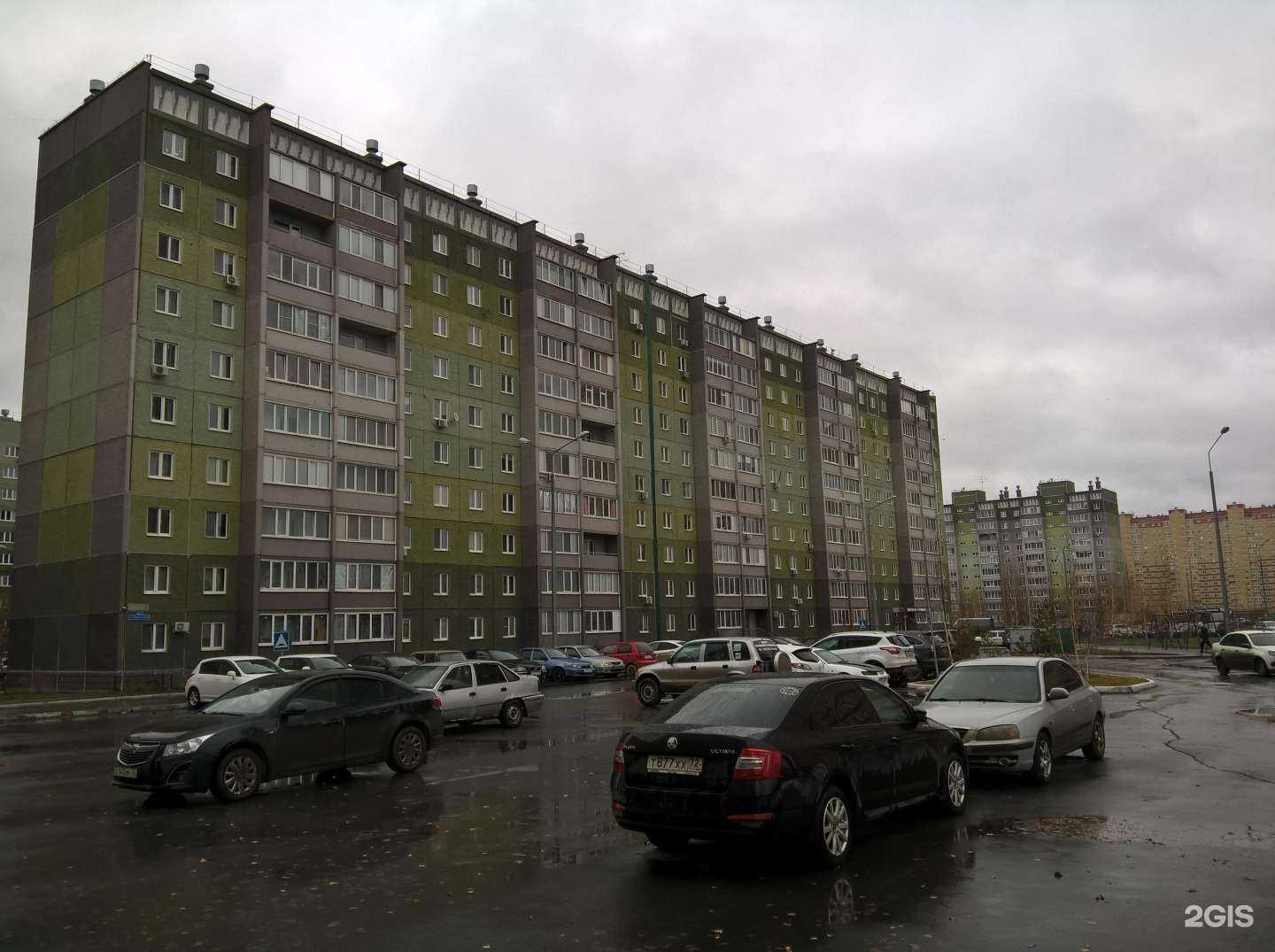 Отзывы на компанию Эконом №5 в Тюмени c фото - фотография 2 из 2