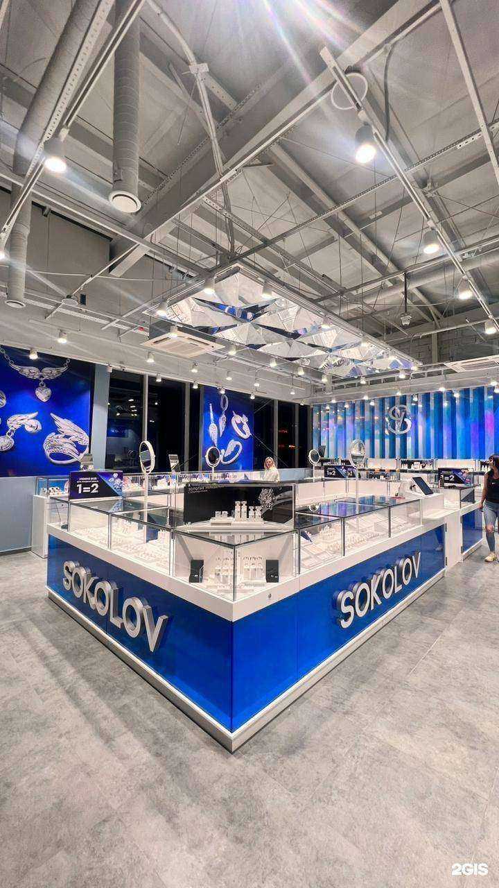 Отзывы на компанию SOKOLOV  в Борисоглебске c фото