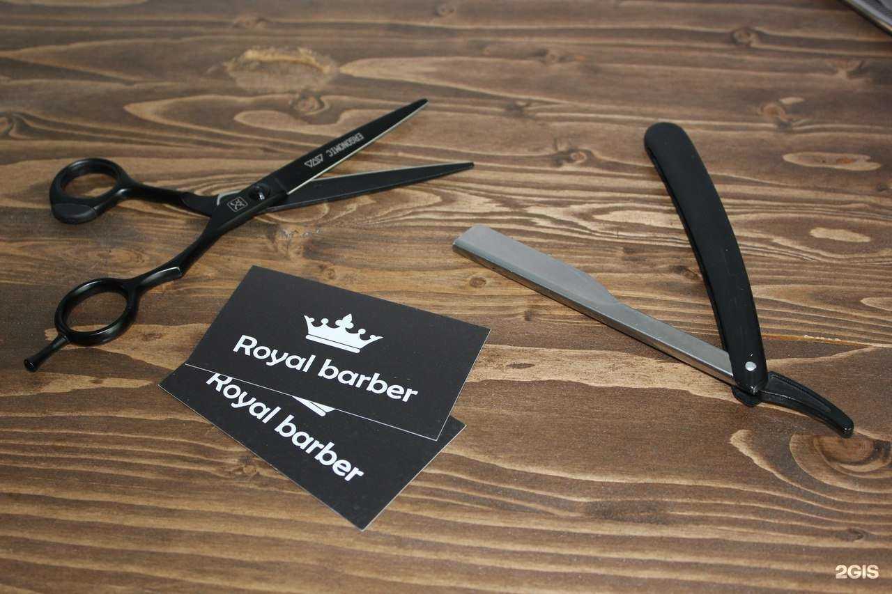 Отзывы на компанию Royal barber в Екатеринбурге c фото