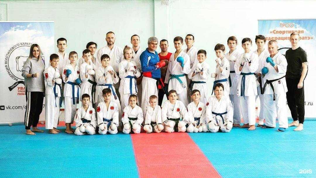 Отзывы на компанию Спортивная Федерация Каратэ в Туле c фото