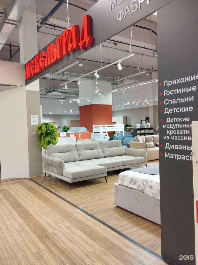 Отзывы на компанию Мебельград в Екатеринбурге c фото
