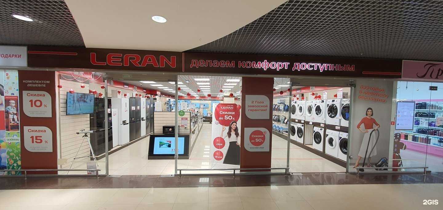 Отзывы на компанию Leran в г. Нижневартовск c фото