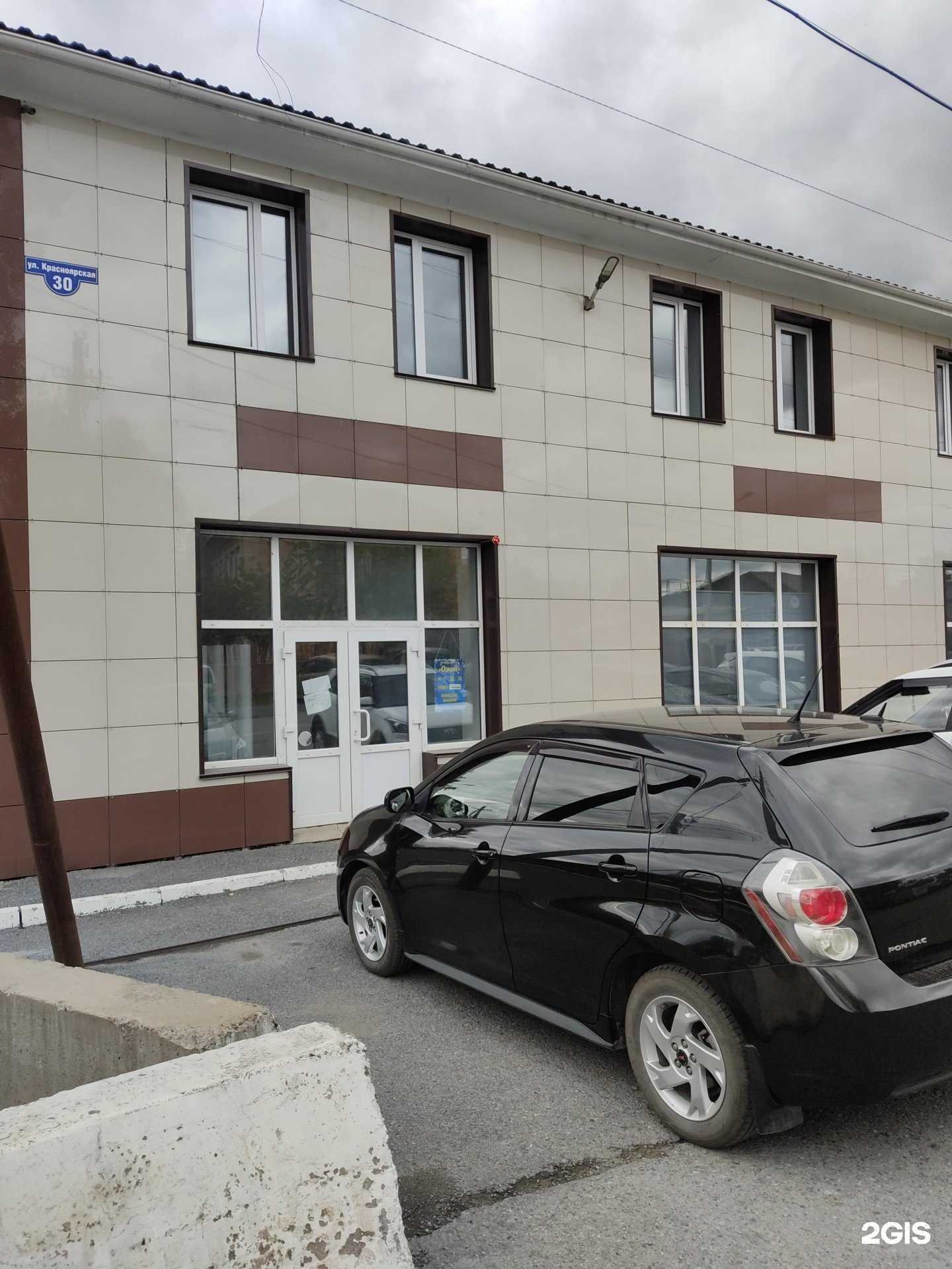 Отзывы на компанию Центр бухгалтерских услуг в Ачинске c фото