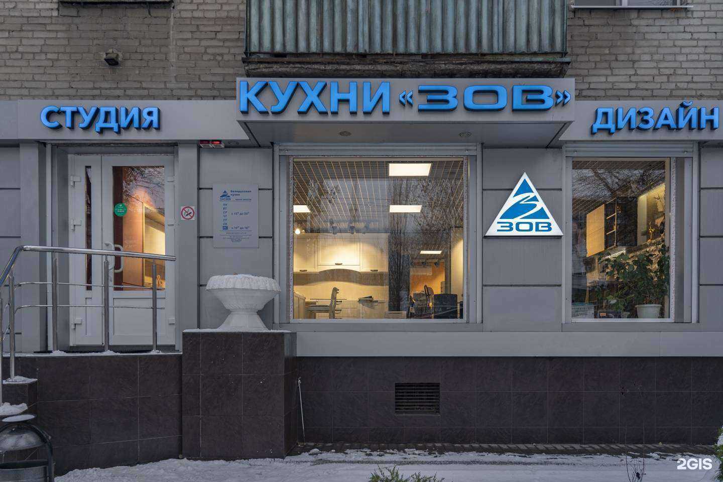 Отзывы на компанию Белорусские кухни ЗОВ в г. Воронеж c фото