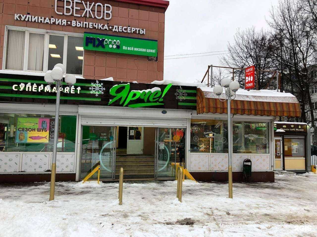 Отзывы на компанию Салон скупки и ремонта в Ивантеевке c фото