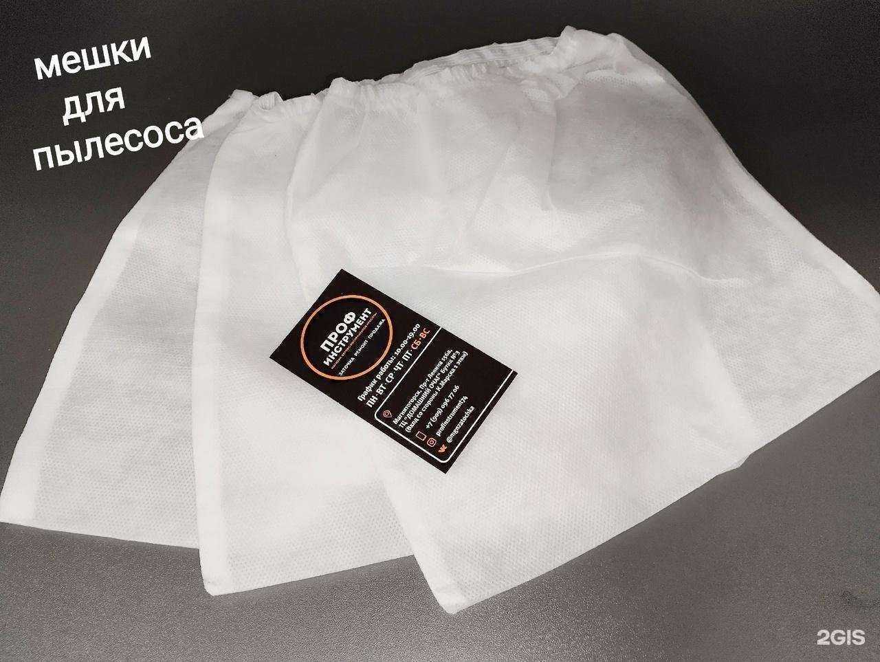 Отзывы на компанию ПрофИнструмент в Магнитогорске c фото