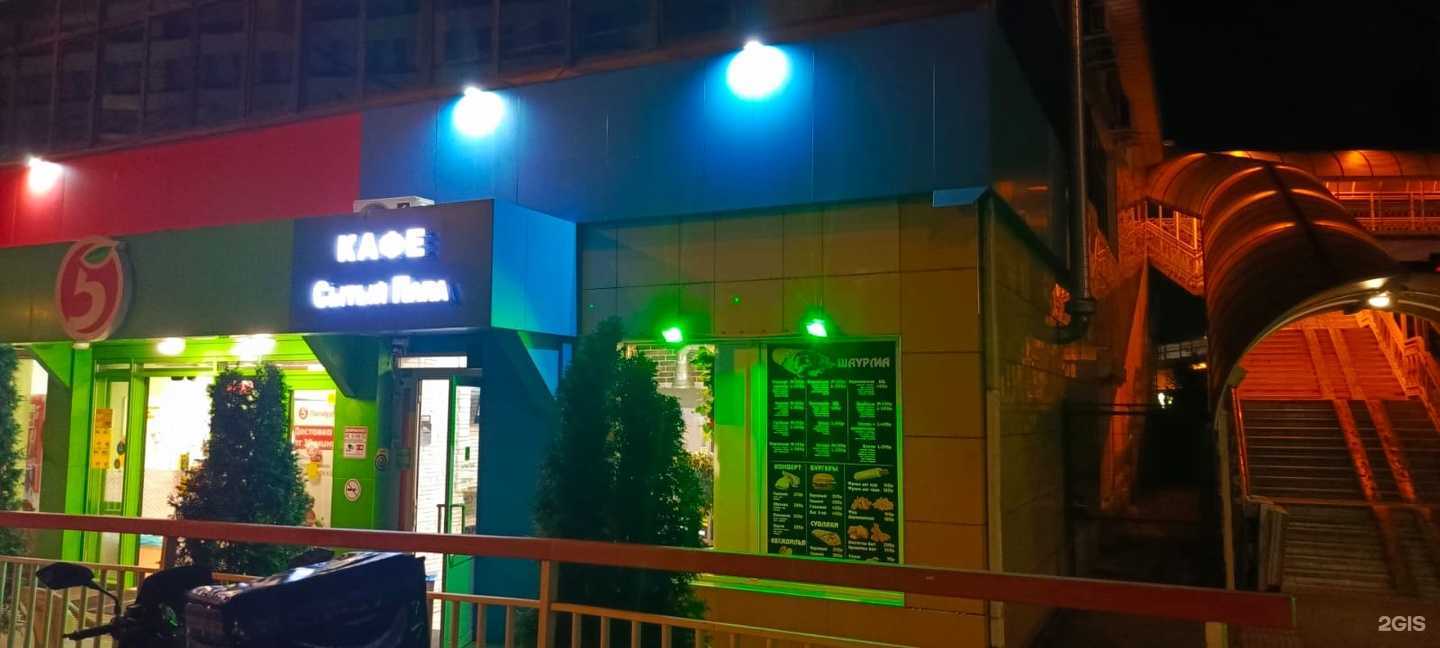 Отзывы на компанию Сытый папа в Сочи c фото