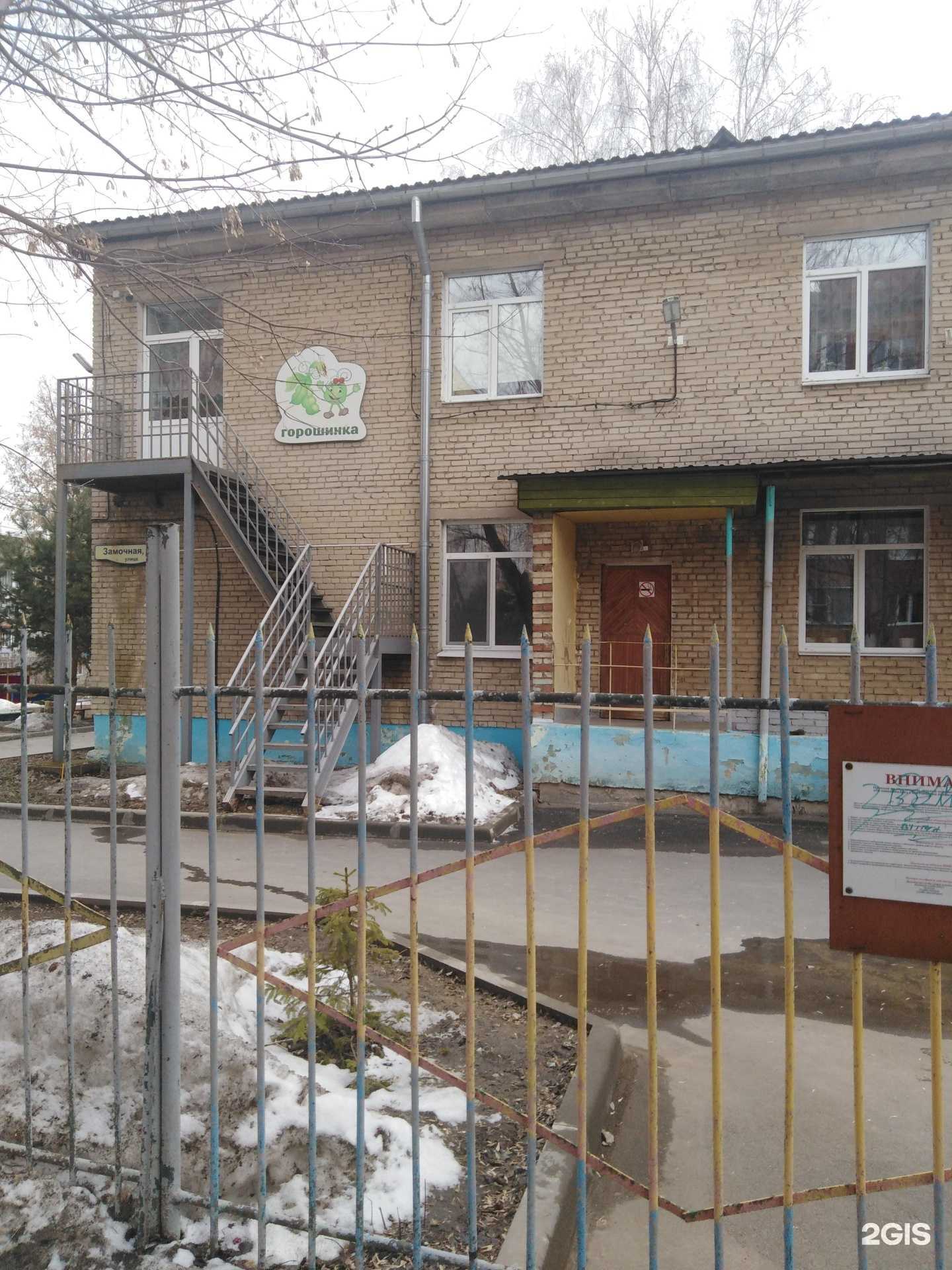 Отзывы на компанию Дом детского творчества в г. Тула c фото