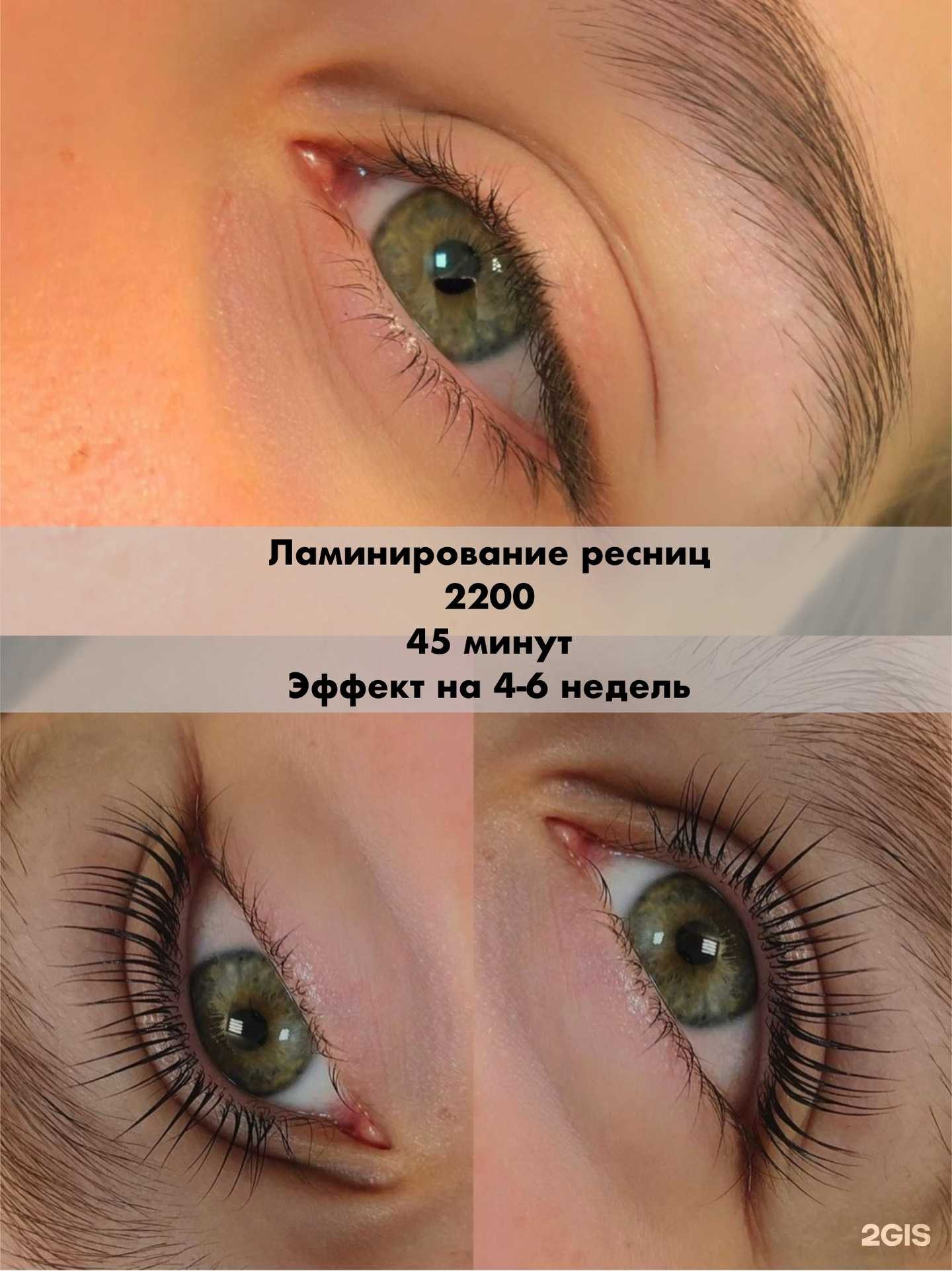 Отзывы на компанию As.lamili в Сочи c фото