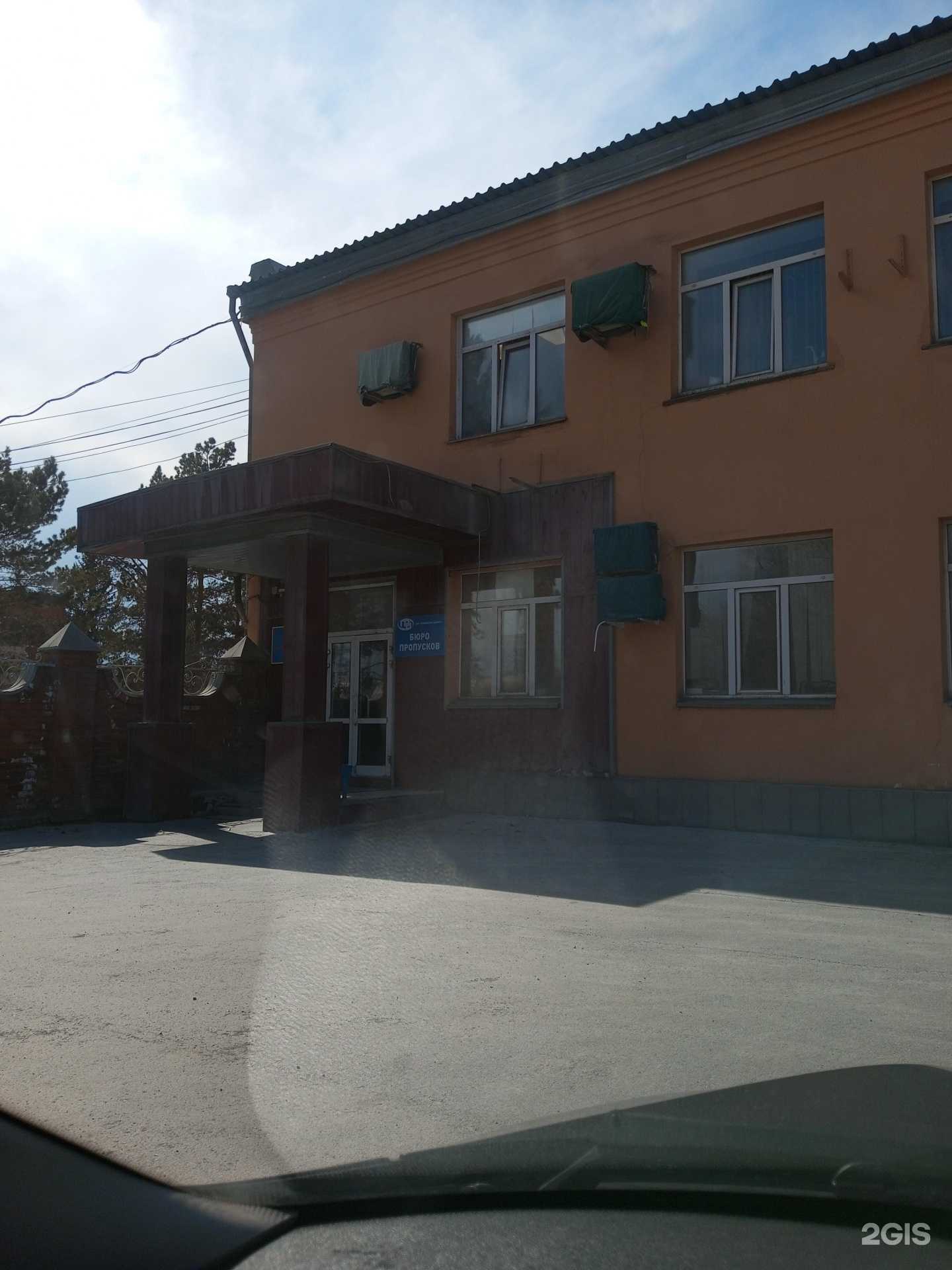 Отзывы на компанию Топкинский цемент в Топках c фото - фотография 2 из 2