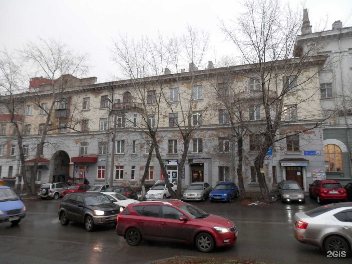 Отзывы на компанию Кристалл в г. Челябинск c фото