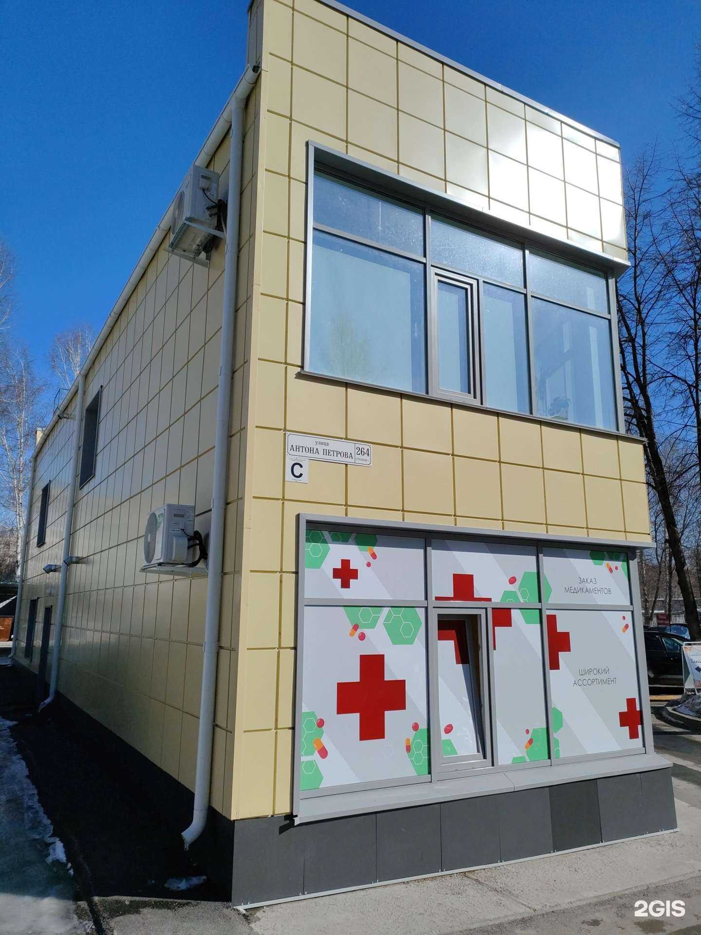 Отзывы на компанию Специализированный центр банкротства в Барнауле c фото - фотография 2 из 2