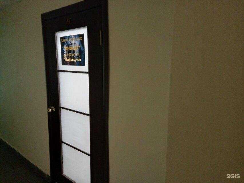 Отзывы на компанию Армада в Кирове c фото