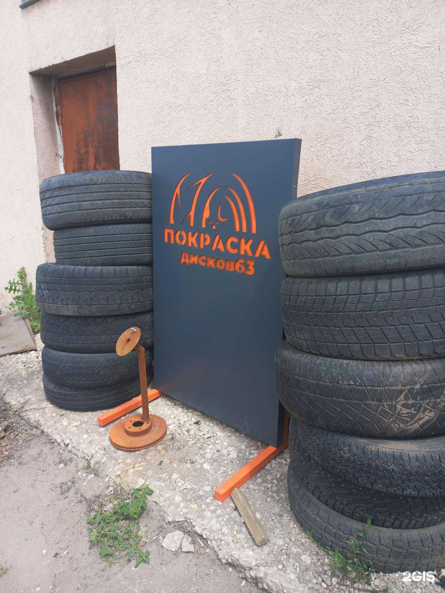 Отзывы на компанию Покраска63 в г. Самара c фото