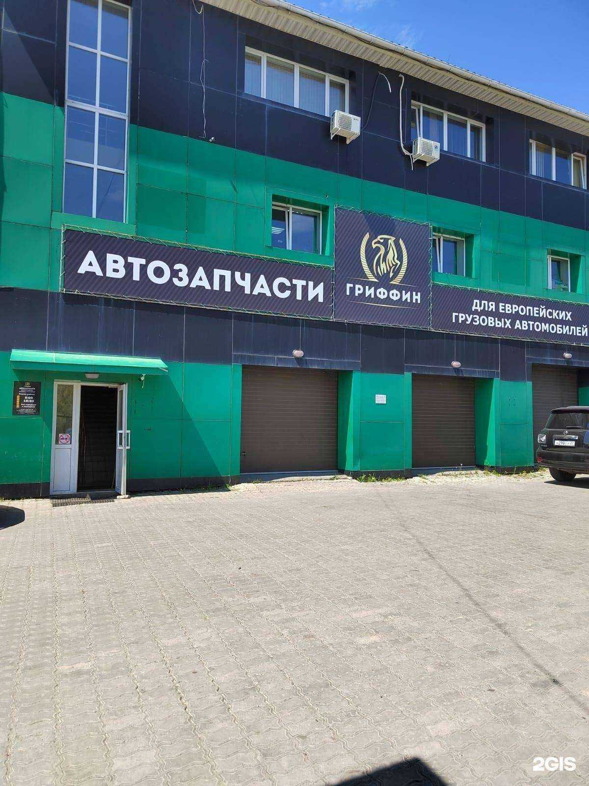 Отзывы на компанию Гриффин в г. Хабаровск c фото