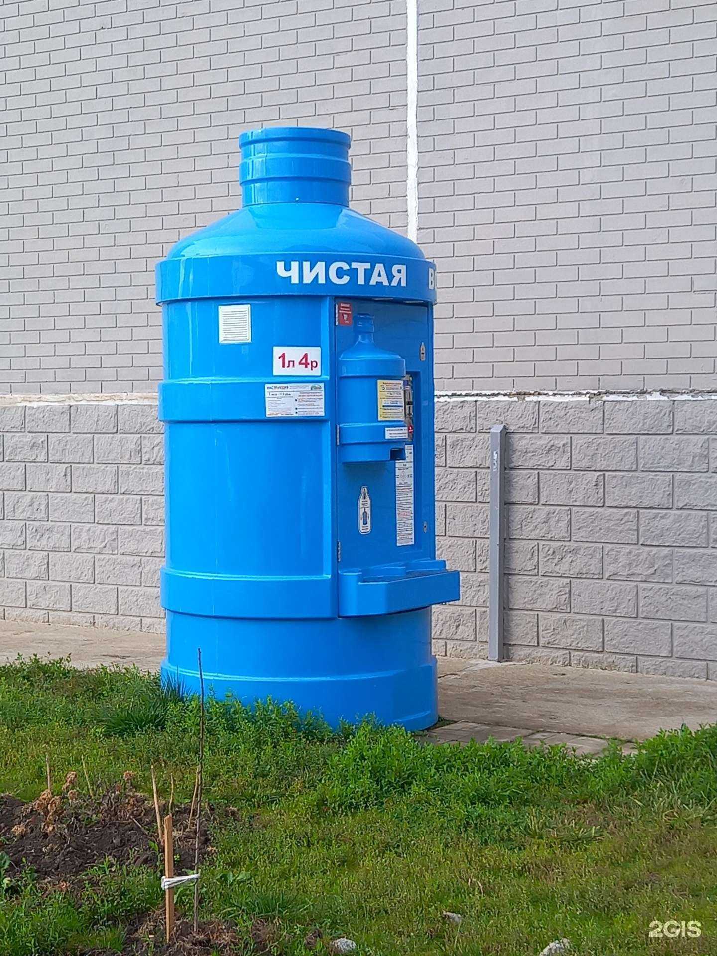 Отзывы на компанию Чистая вода  в Краснодаре c фото