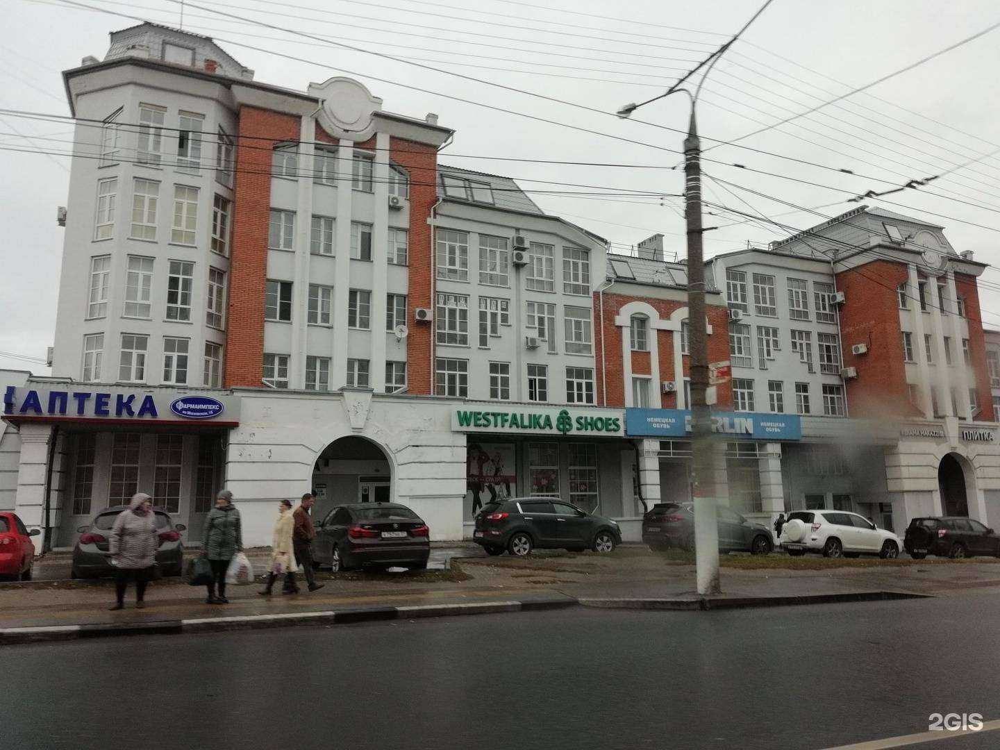 Отзывы на компанию Kerama Marazzi в Чебоксарах c фото - фотография 2 из 2