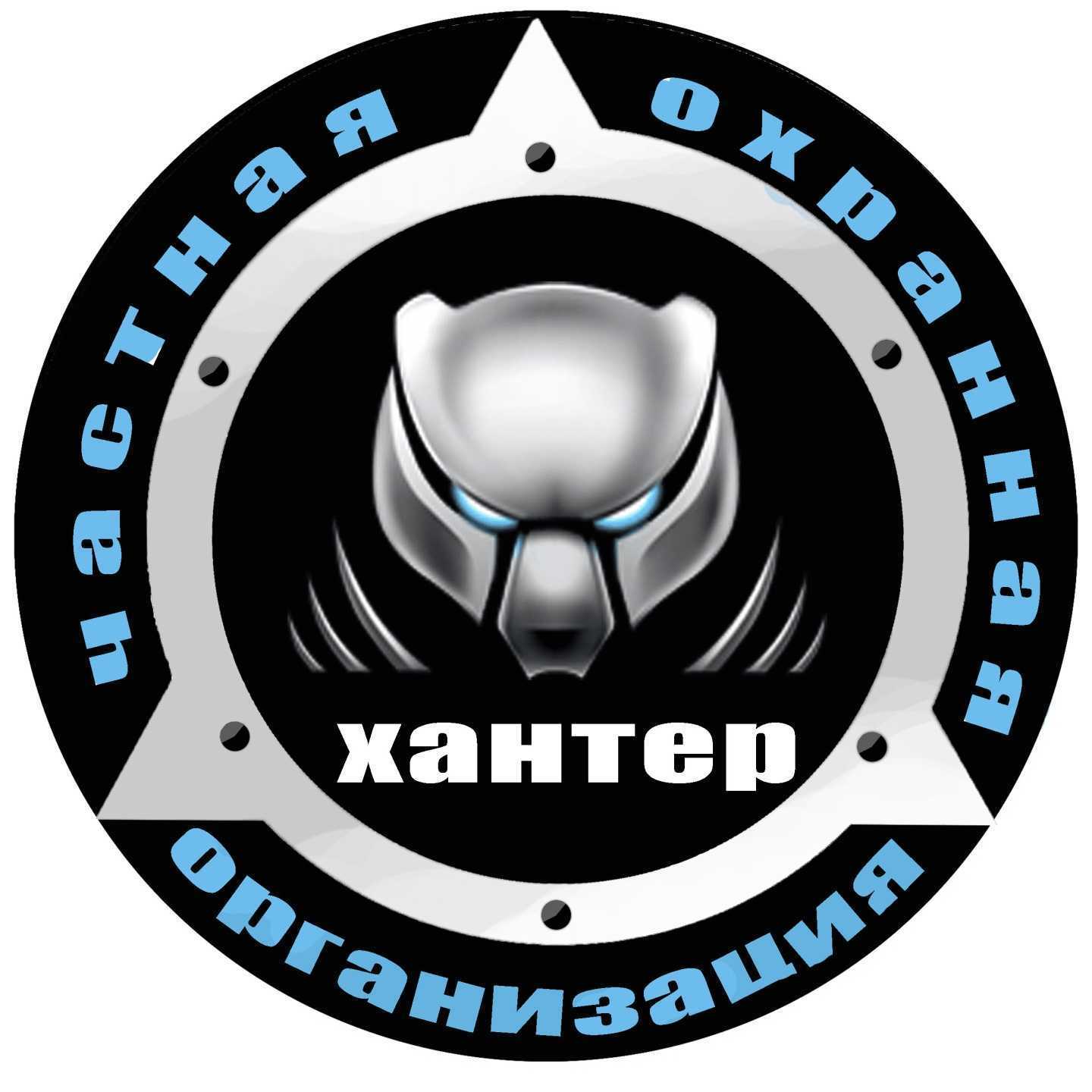 Отзывы на компанию Хантер в Таганроге c фото