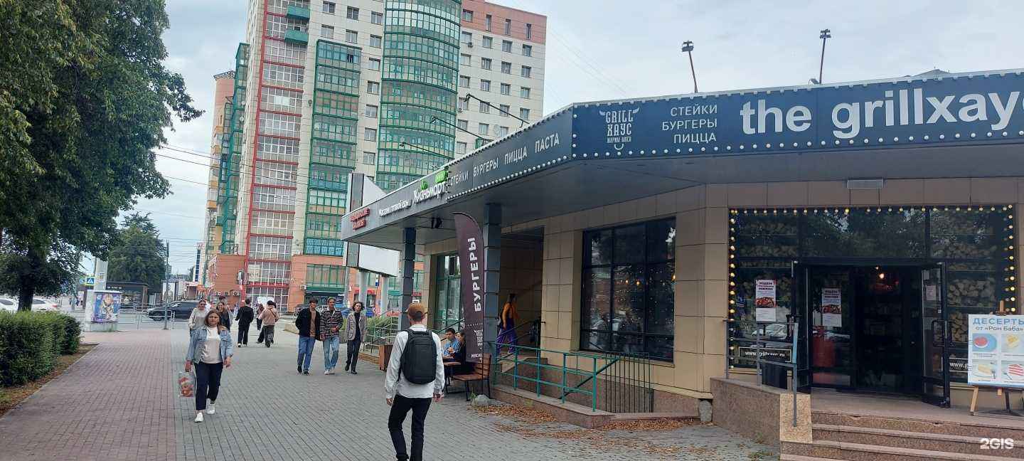 Отзывы на компанию Вот так! в Челябинске c фото - фотография 2 из 2