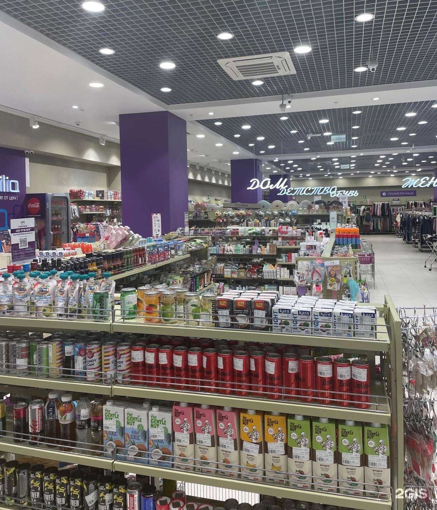 Отзывы на компанию Familia в Коммунарке c фото