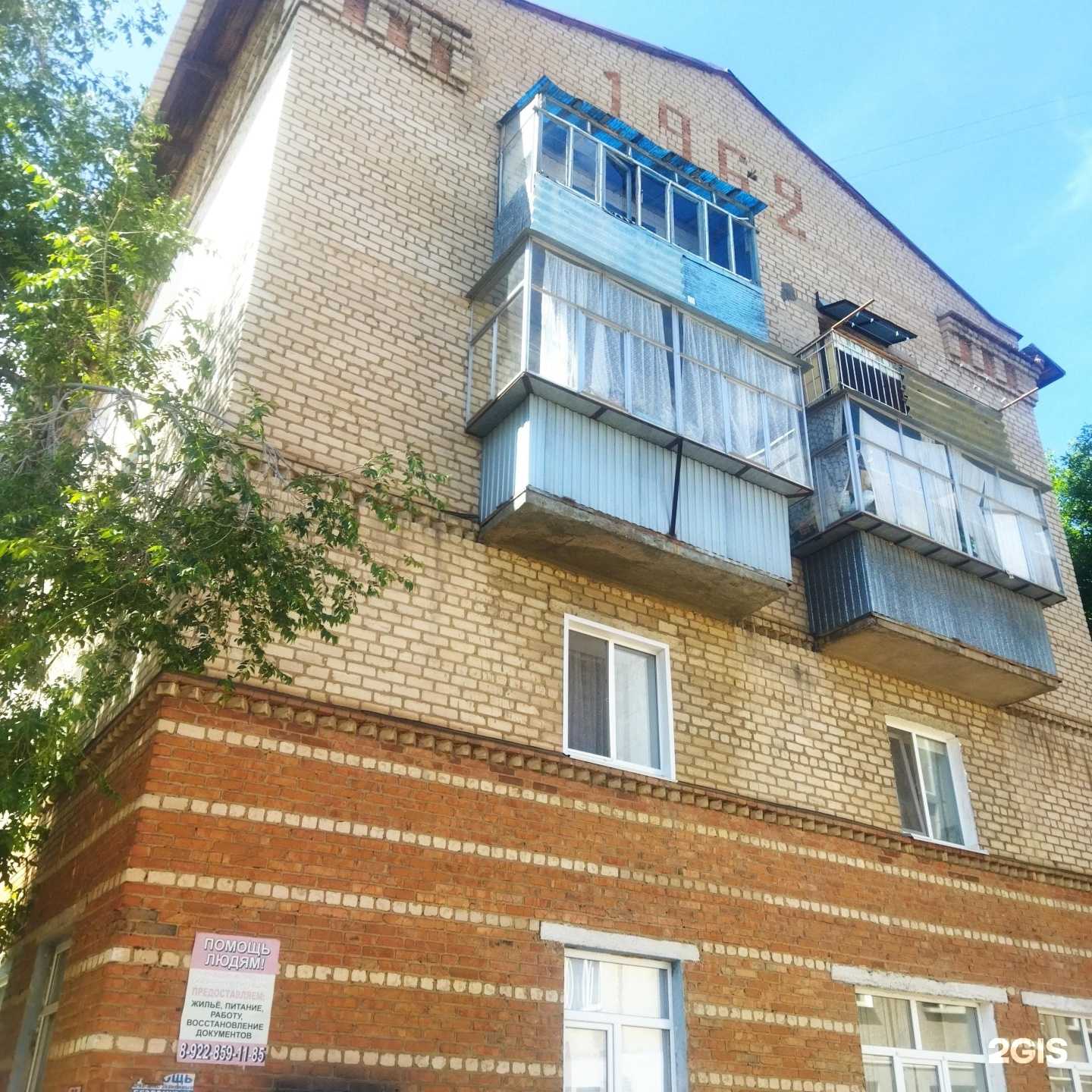 Отзывы на компанию Тату-салон в г. Оренбург c фото