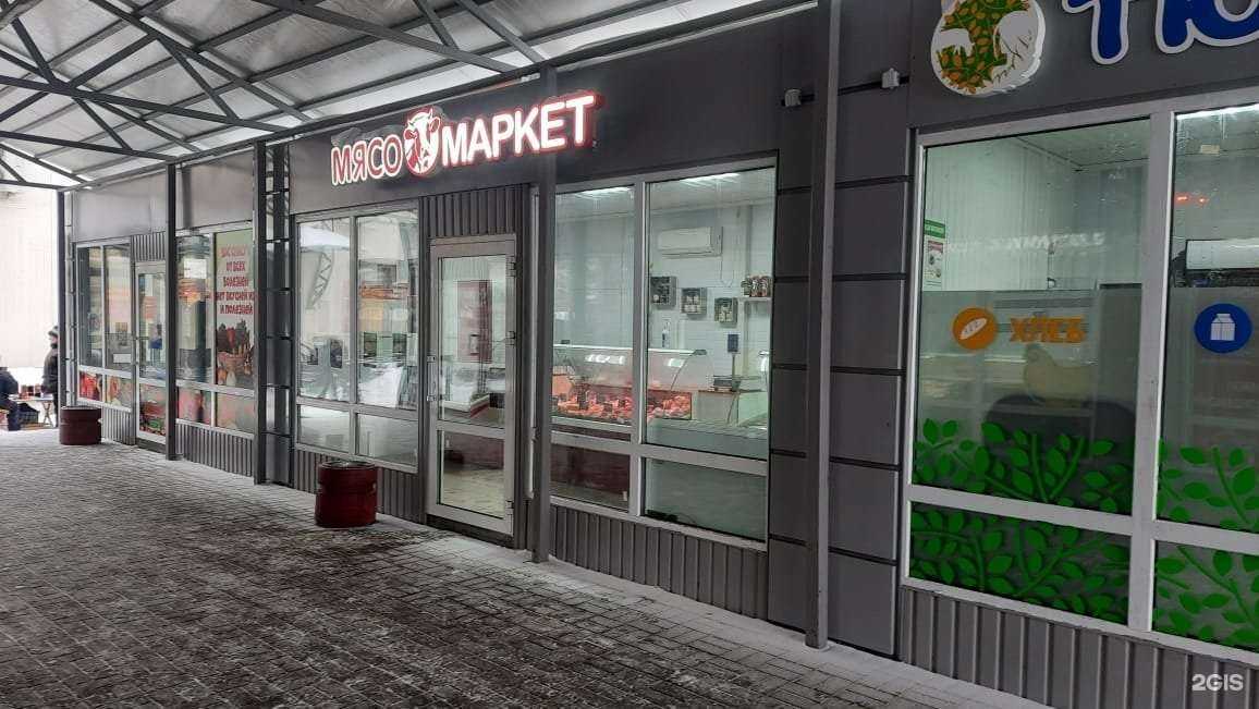 Отзывы на компанию Мясомаркет в г. Омск c фото
