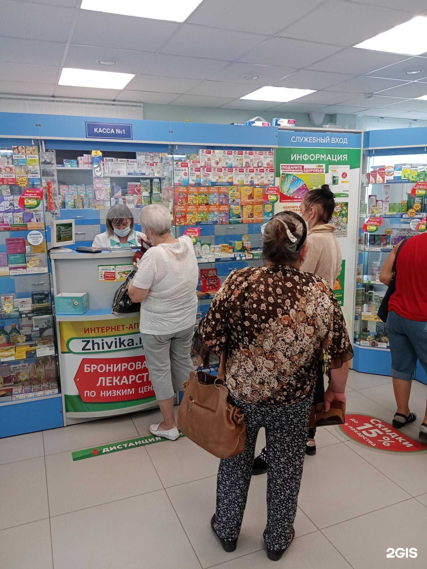 Отзывы на компанию Живика в Нижнем Тагиле c фото