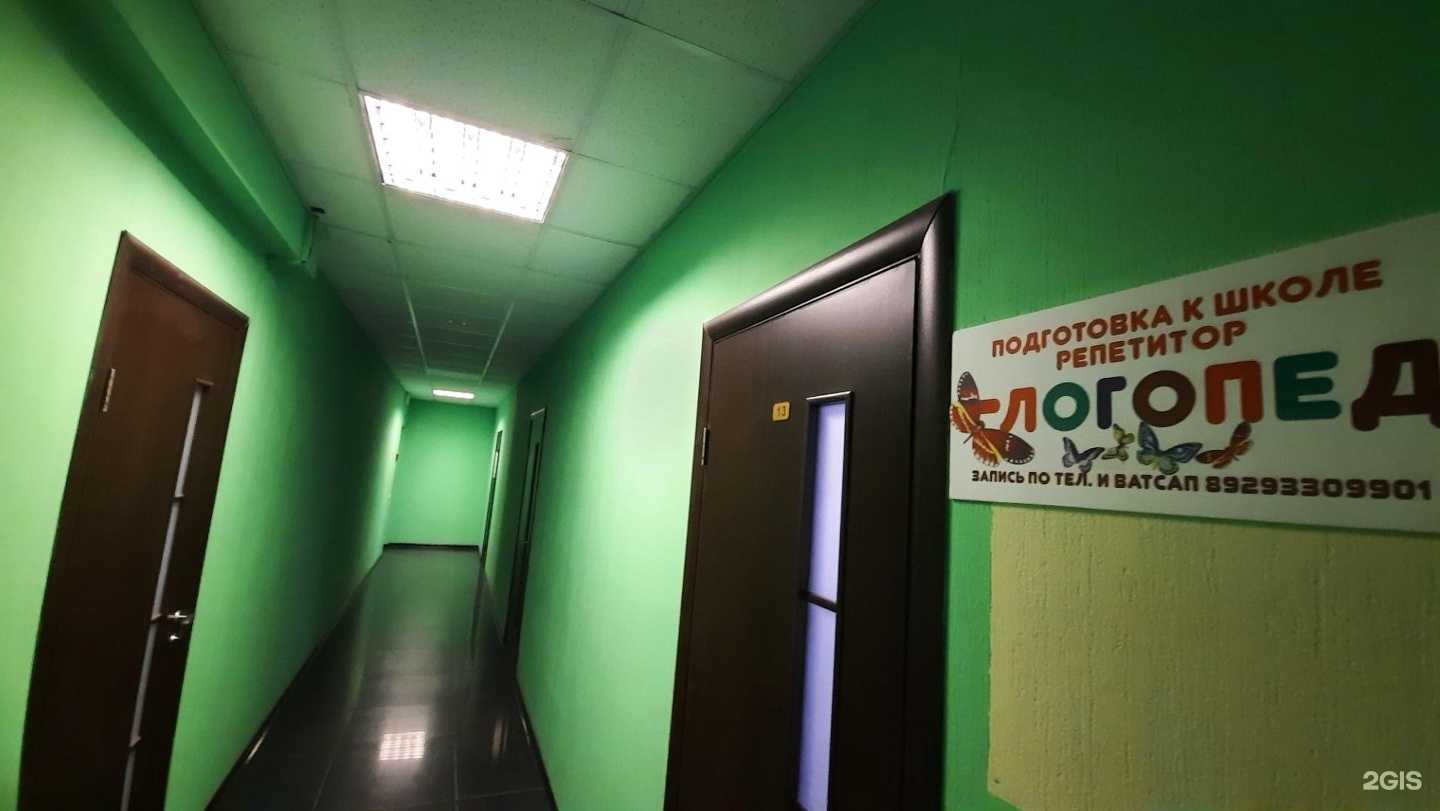 Отзывы на компанию Кабинет логопеда в г. Барнаул c фото