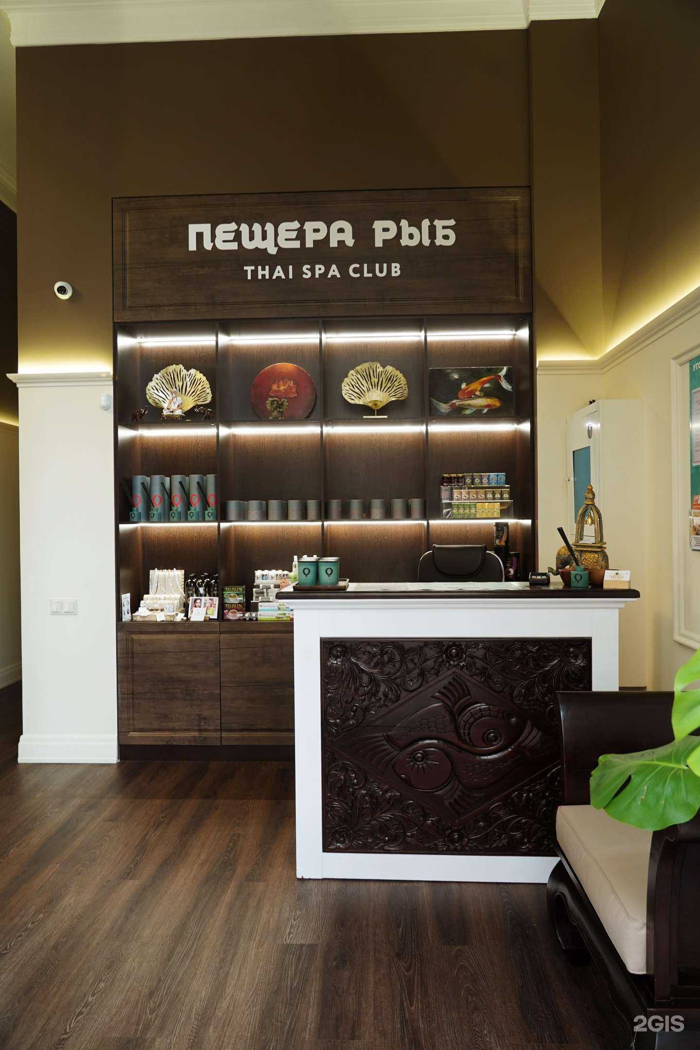 Отзывы на компанию Пещера Рыб в г. Коммунарка c фото