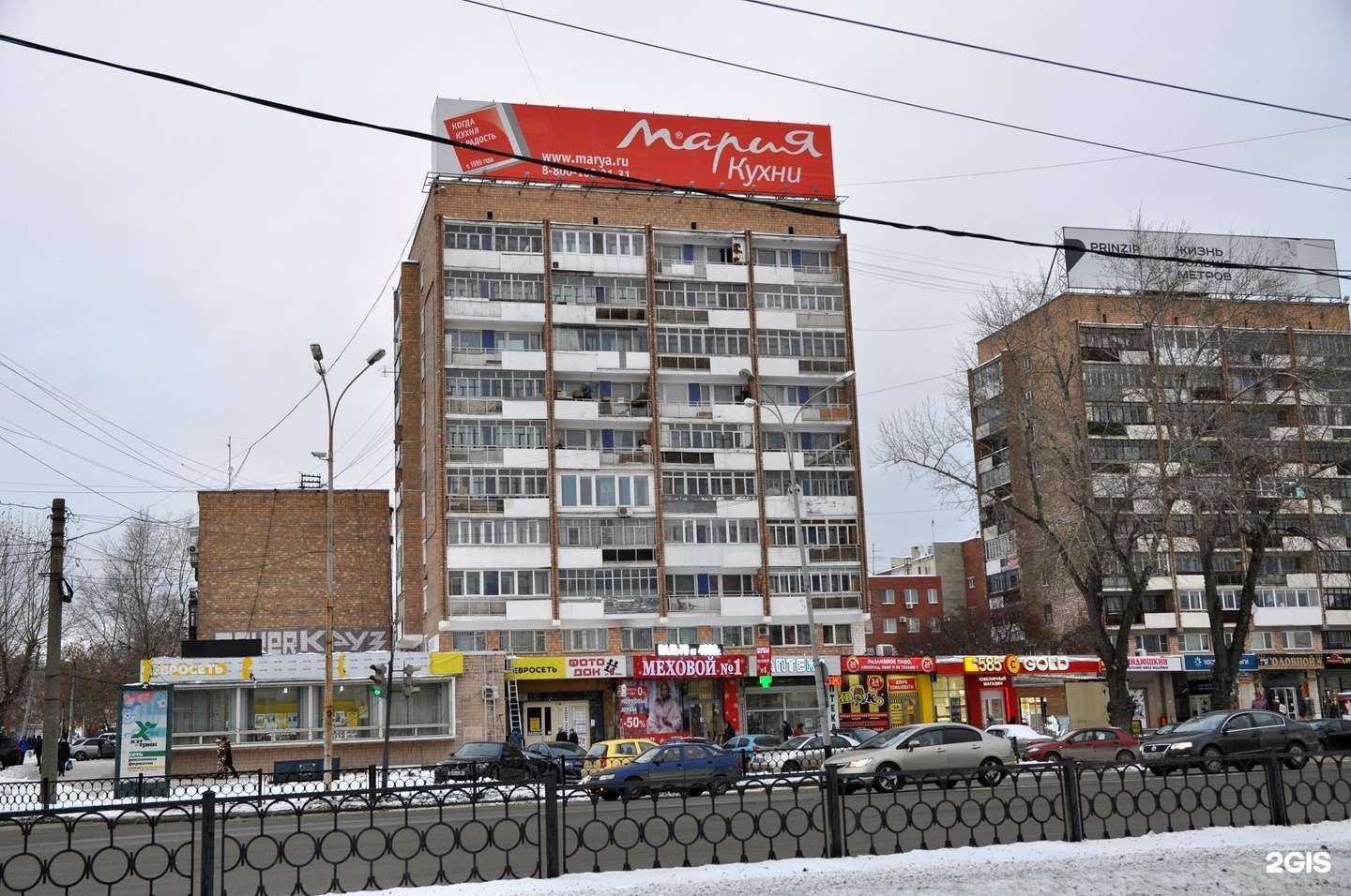 Отзывы на компанию Просто 585 в Екатеринбурге c фото - фотография 2 из 2