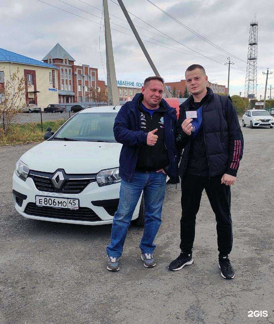 Отзывы на компанию Фаворит в Кургане c фото