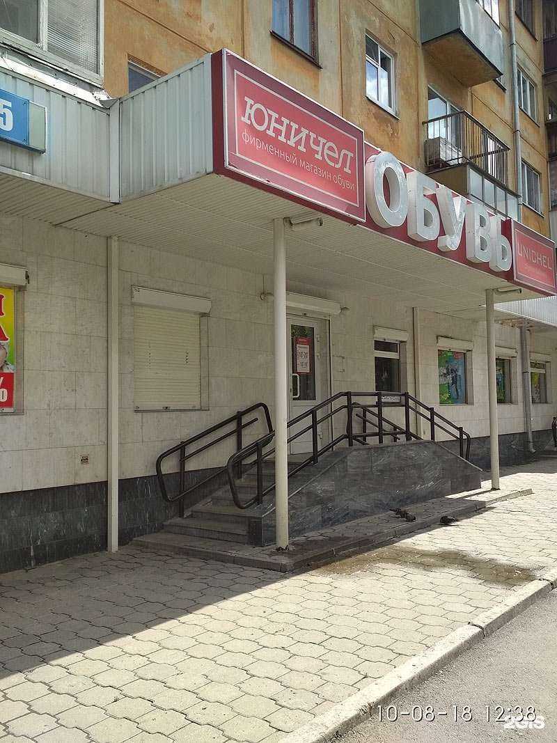 Отзывы на компанию Юничел в Екатеринбурге c фото