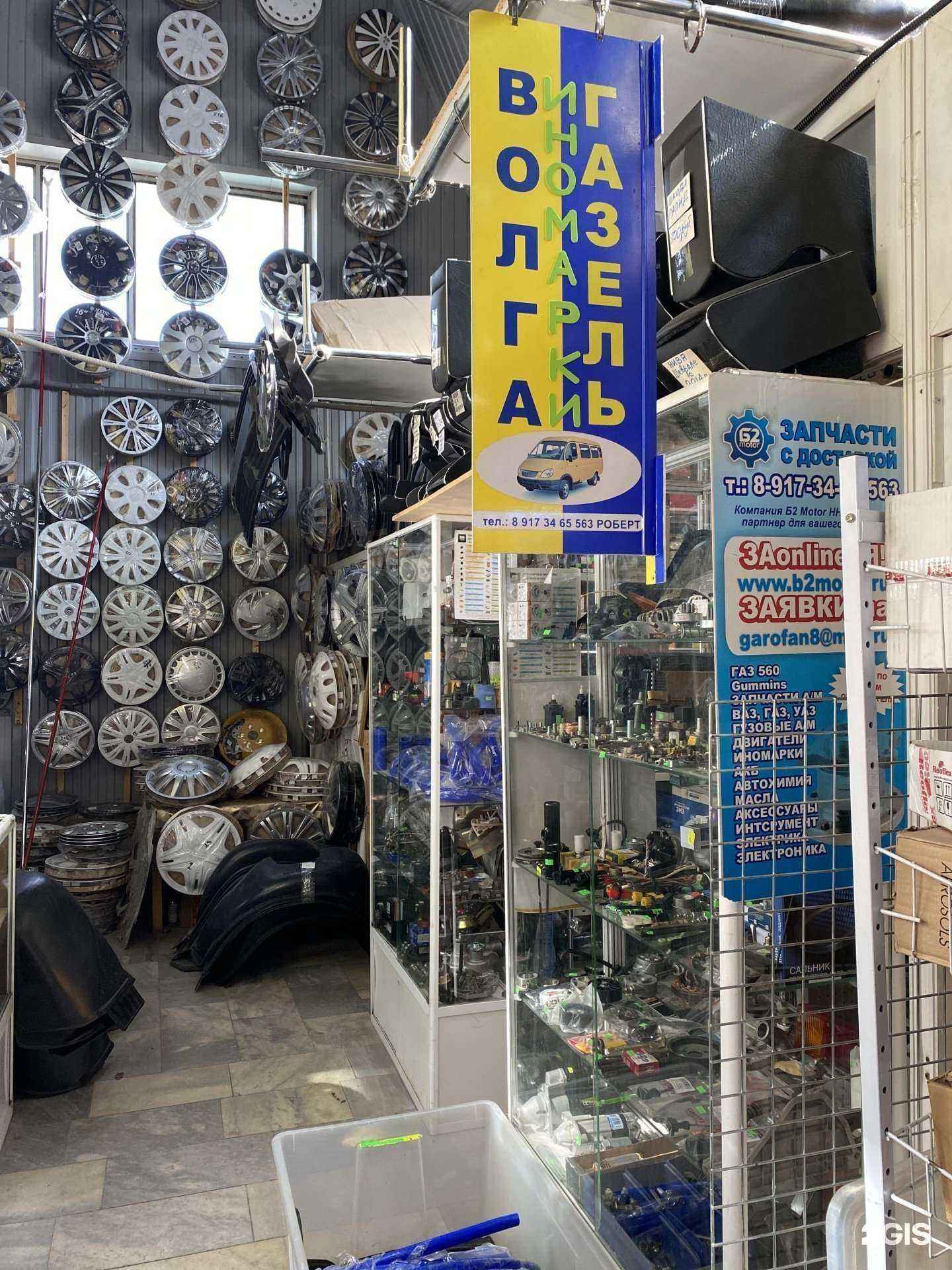 Отзывы на компанию Ангар Чермасан в Уфе c фото