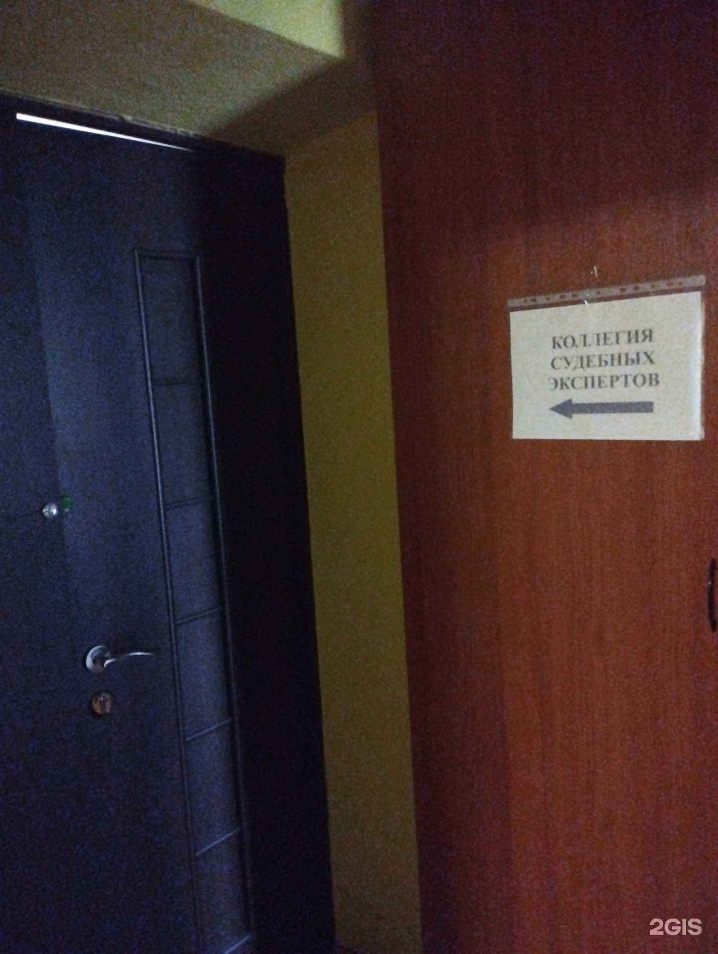 Отзывы на компанию Коллегия судебных экспертов в Нижнем Новгороде c фото