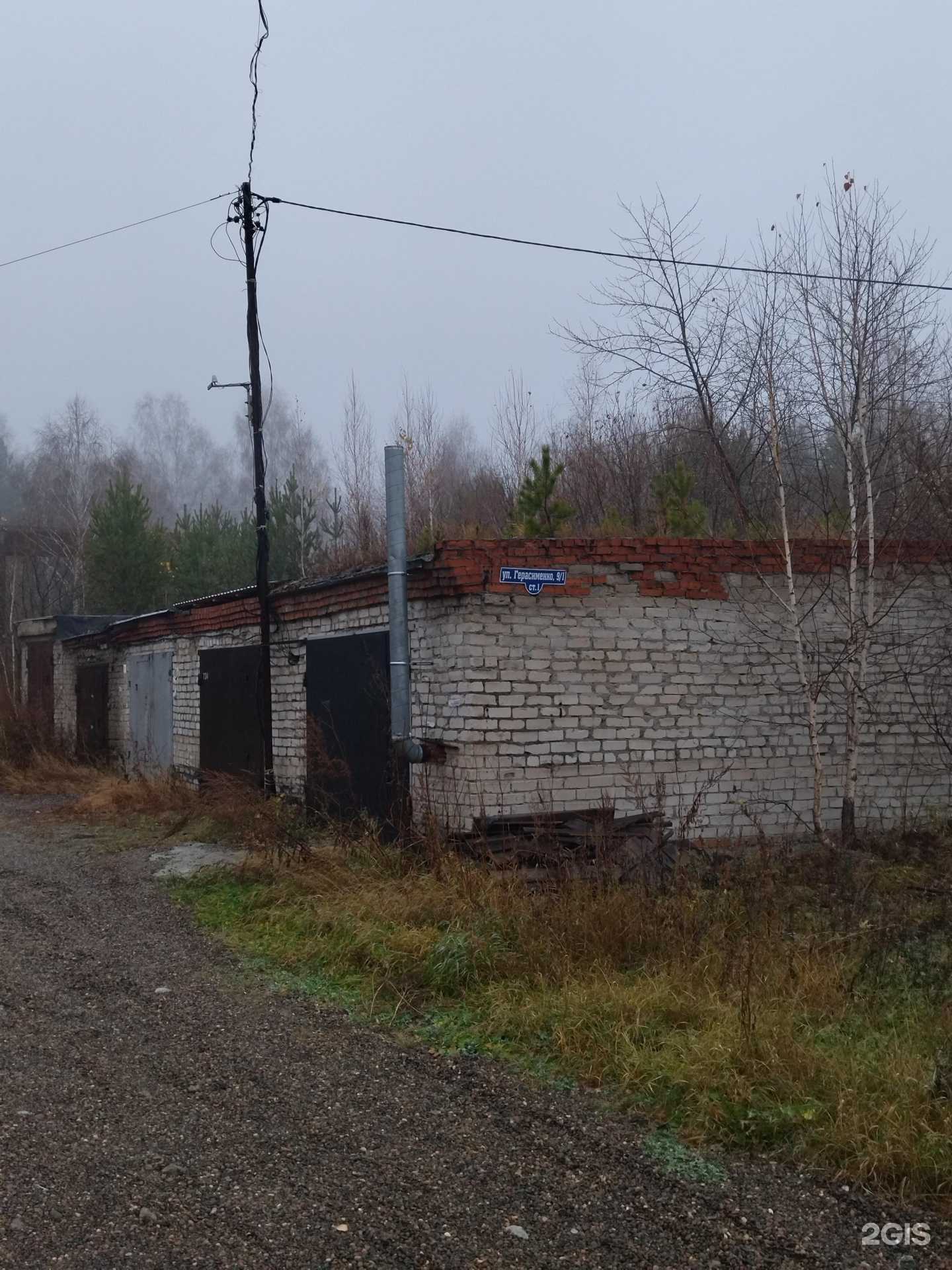 Отзывы на компанию Склад в Томске c фото - фотография 2 из 2