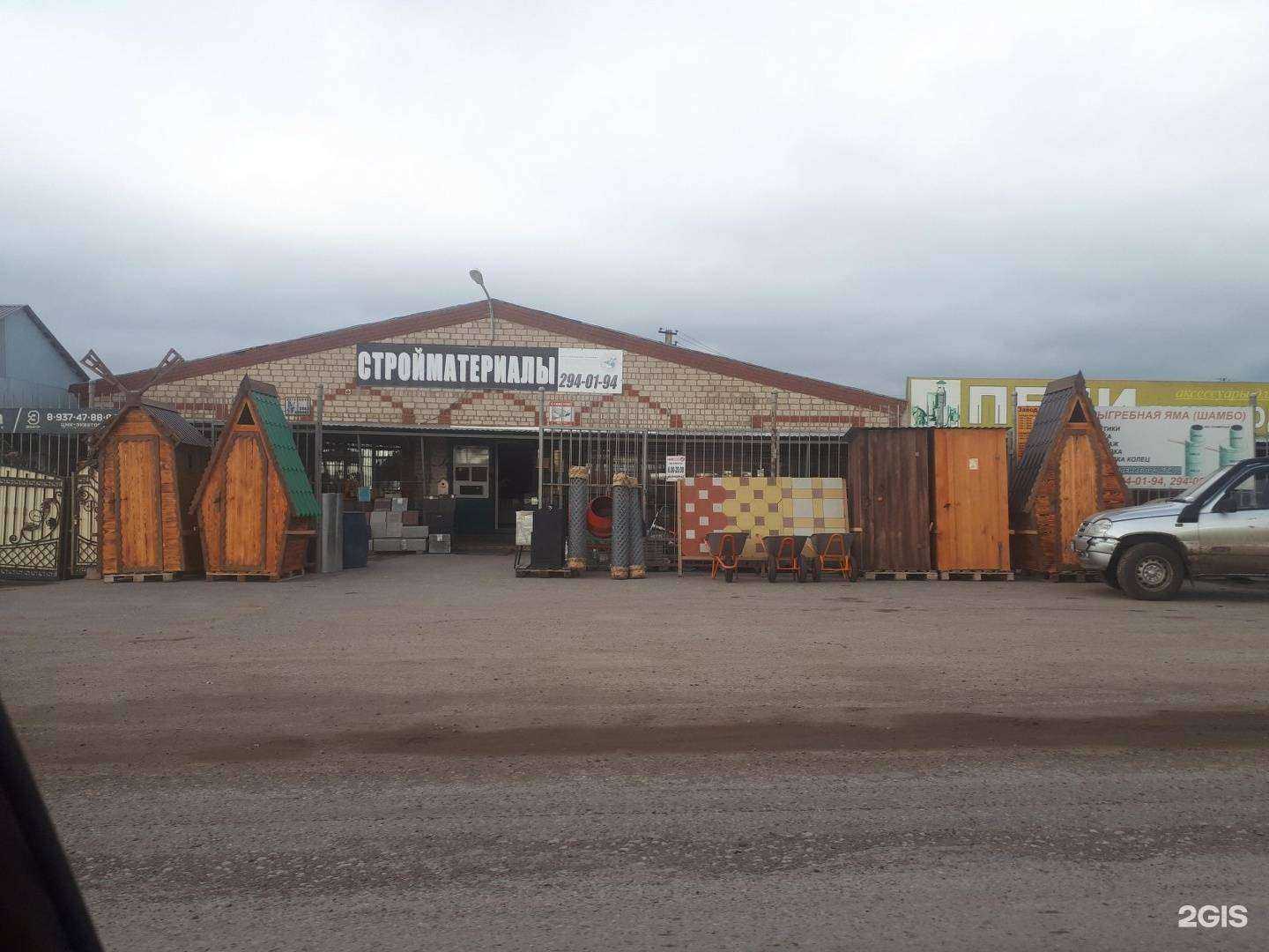 Отзывы на компанию Твой мастер в г. Уфа c фото