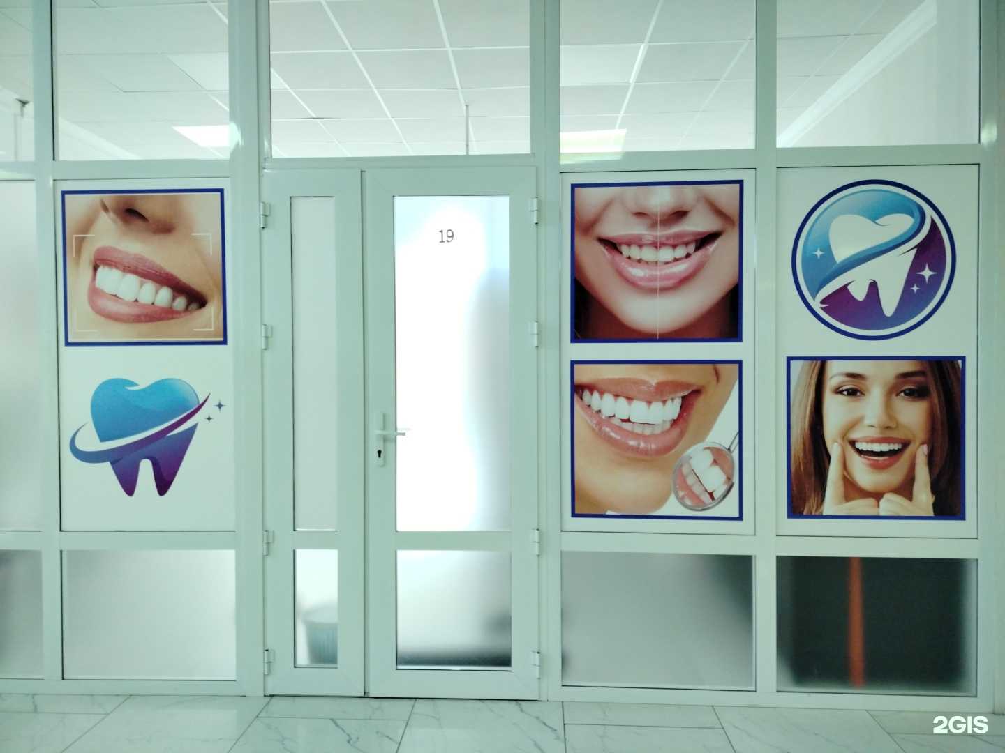 Отзывы на компанию Кабинет стоматолога в г. Грозный c фото