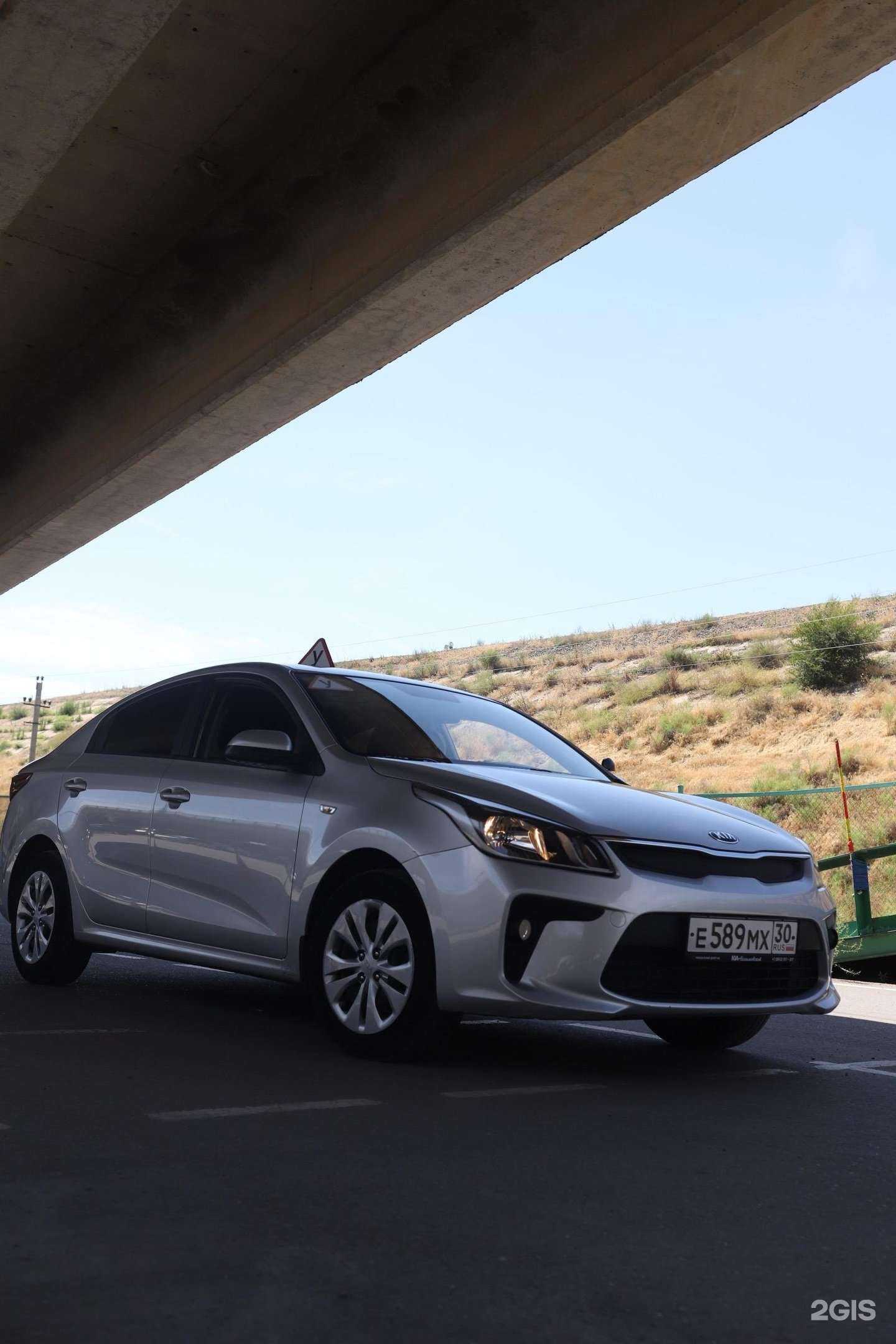 Отзывы на компанию Всероссийское общество автомобилистов в г. Астрахань c фото