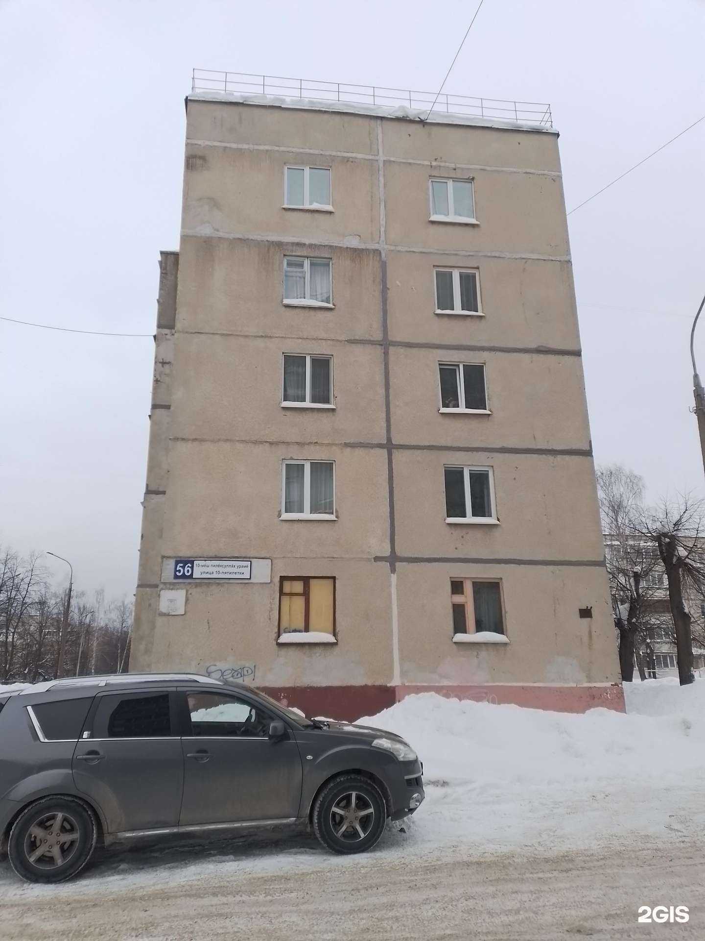 Отзывы на компанию NC в Новочебоксарске c фото - фотография 2 из 2