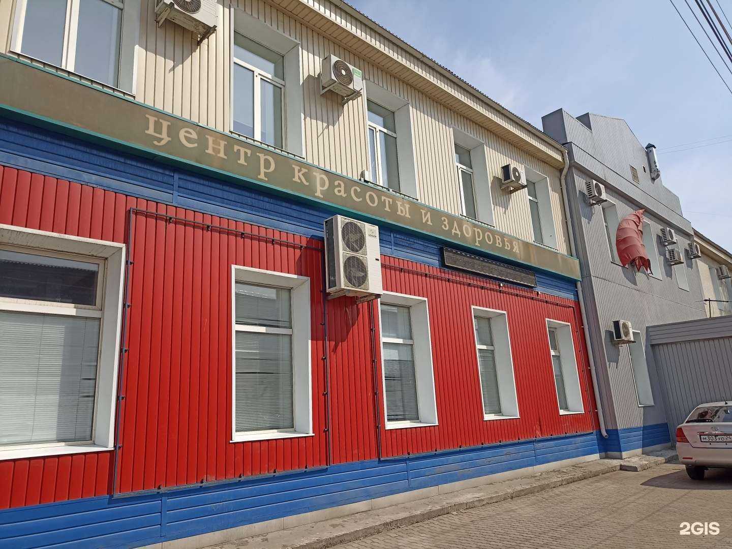 Отзывы на компанию Ассоль в Канске c фото - фотография 2 из 2