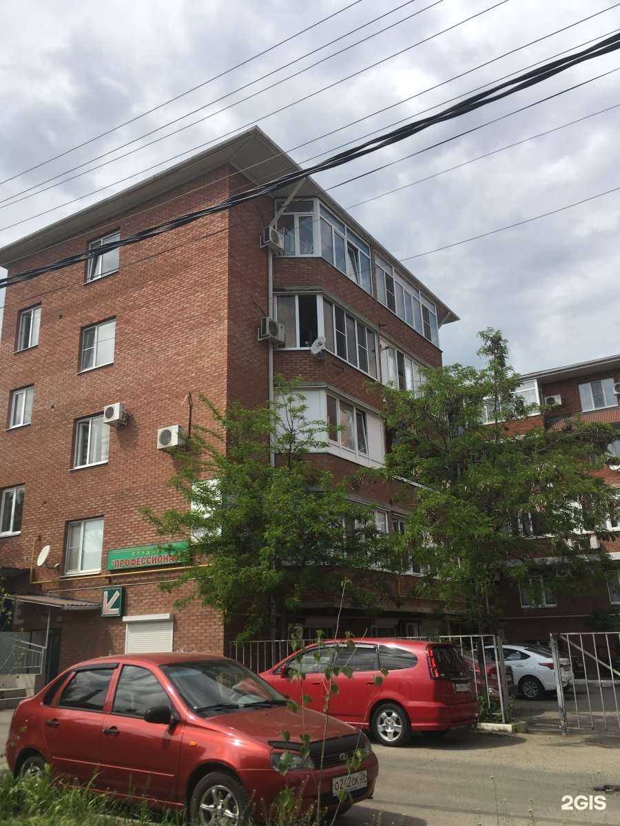 Отзывы на компанию Pinegin в Краснодаре c фото - фотография 2 из 2