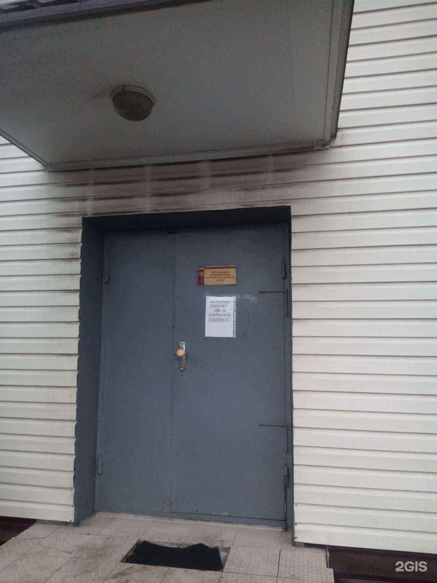 Отзывы на компанию Бусавтотрак в Ростове-на-Дону c фото