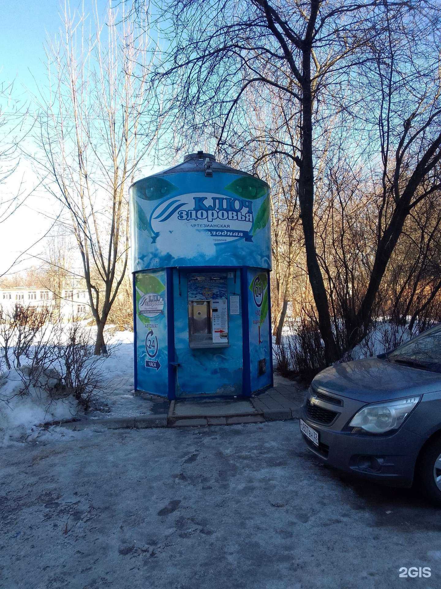 Отзывы на компанию Ключ здоровья в Брянске c фото