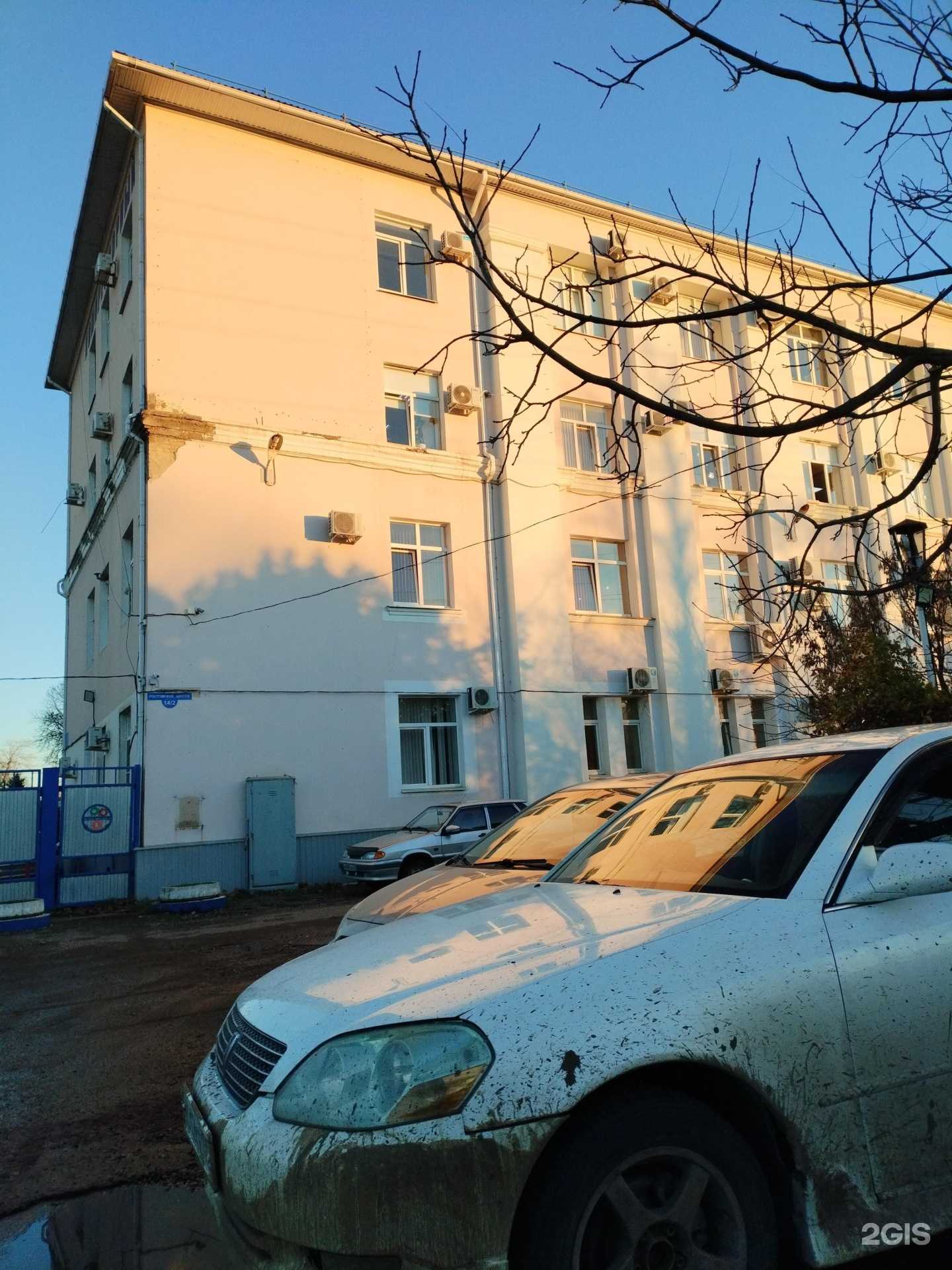 Отзывы на компанию Компания в Краснодаре c фото - фотография 2 из 2